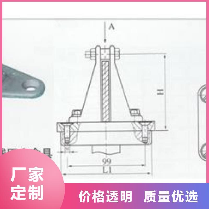 MCW-200槽形母线固定金具海量现货直销