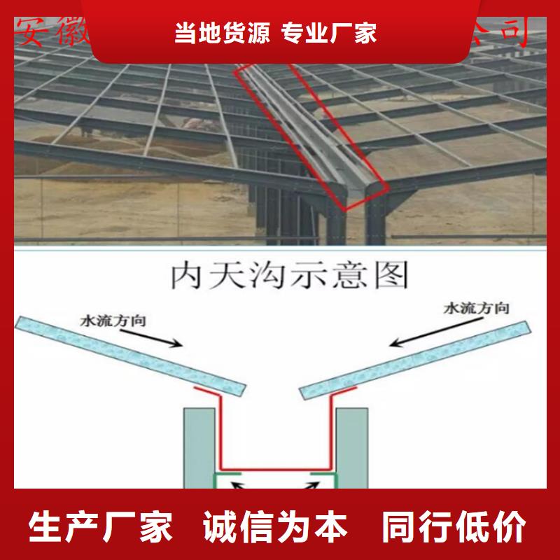 彩铝雨水槽施工团队库存充足